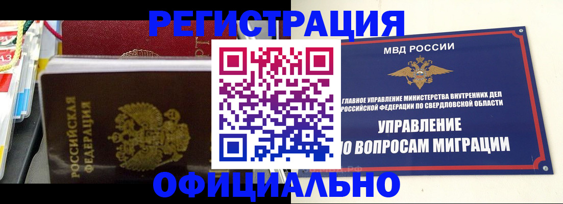 форма 3 в Советской Гавани