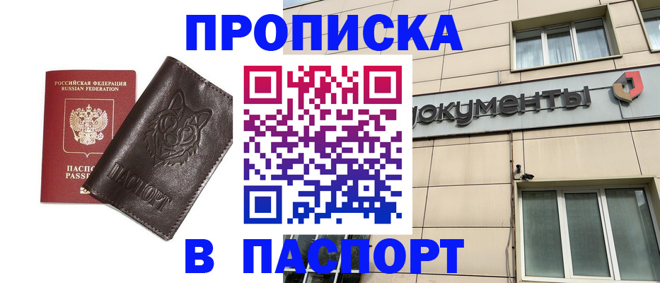 форма 3 в Советской Гавани